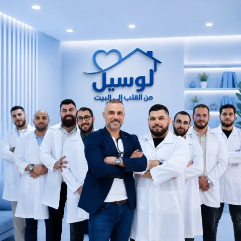 خدمتك الصحية المنزلية